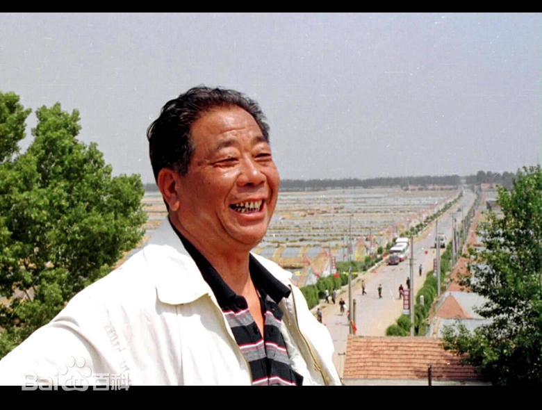 王乐义