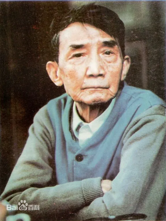 沙汀